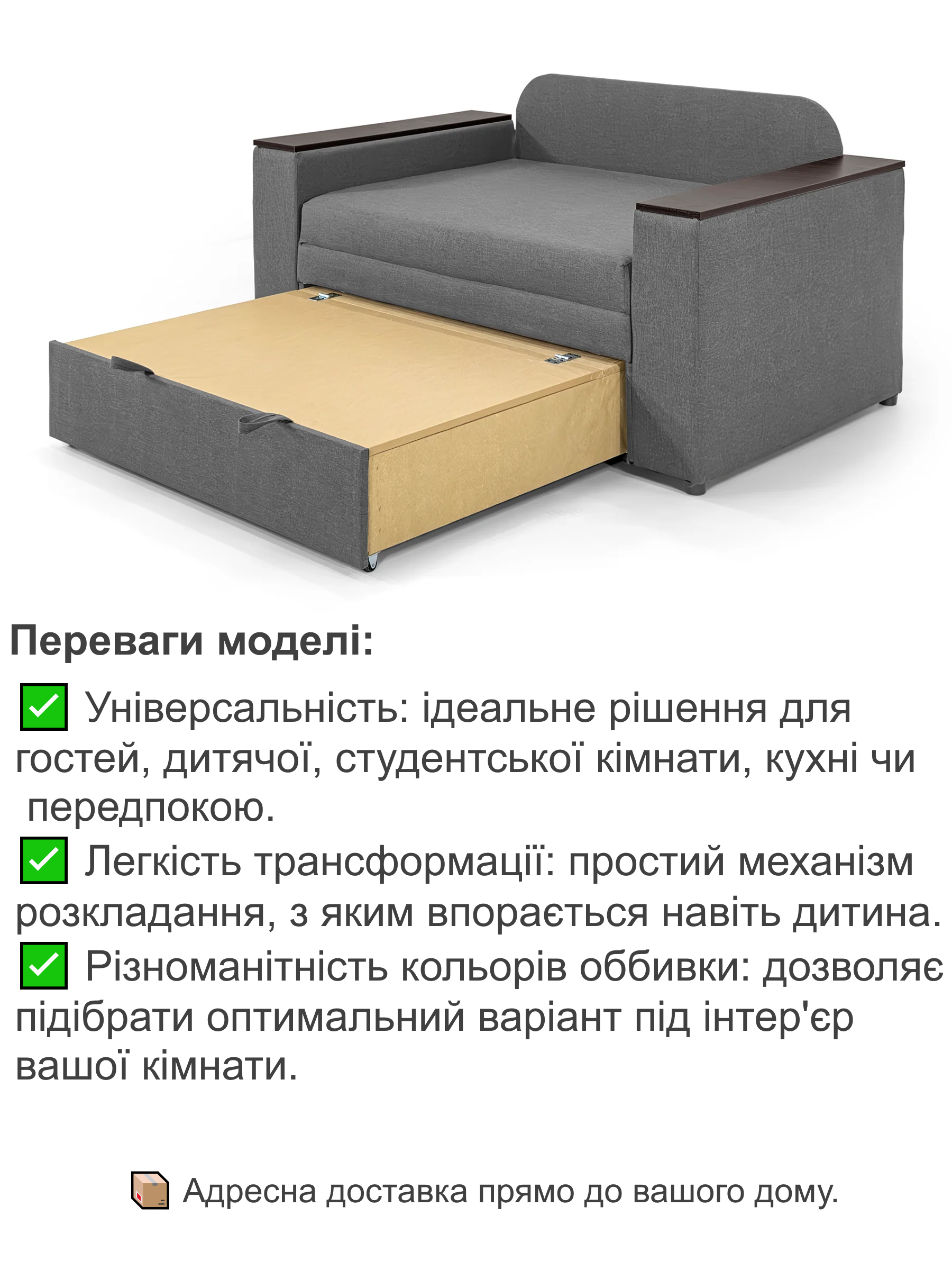 Диван-кресло Кубус-120 160х97 см Серый (25484915) - фото 4 Диван-кресло Кубус-120 160х97 см Серый (25484915) - фото 4