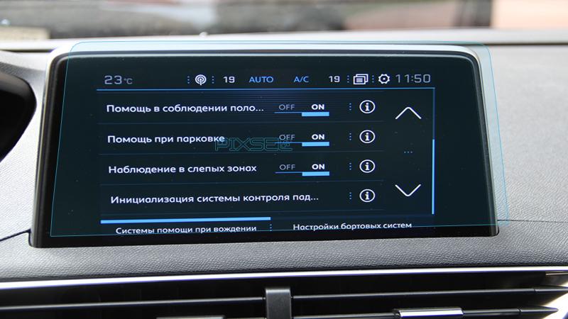Стекло защитное Pixsel гибридный глянец на монитор Peugeot 3008 GT 10,2“ 2021
