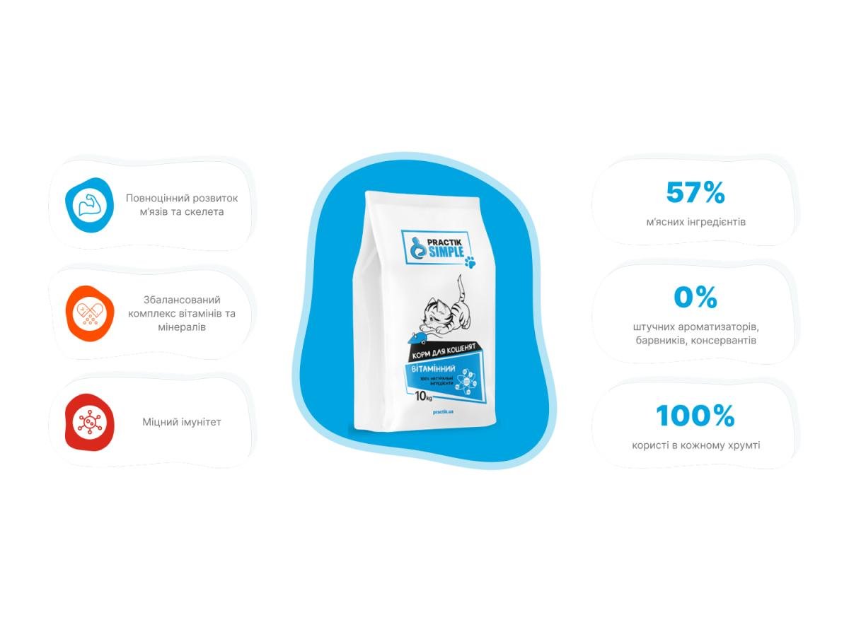Корм для котів Practik Simple Суперпреміум з морською рибою 1 кг (1CFS249) - фото 4