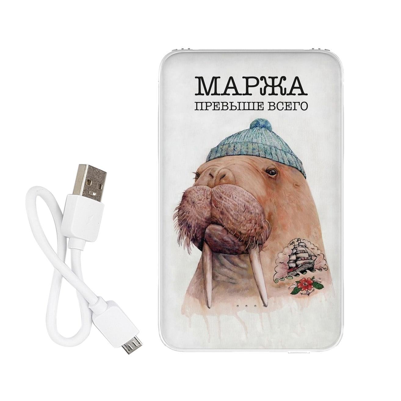 Повербанк с принтом "Маржа" 5000 mAh