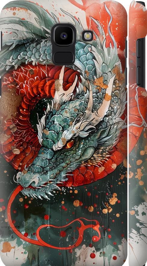 Чехол на Samsung Galaxy J6 2018 Стихия огня (6101m-1486-42517) Чехол на Samsung Galaxy J6 2018 Стихия огня (6101m-1486-42517)