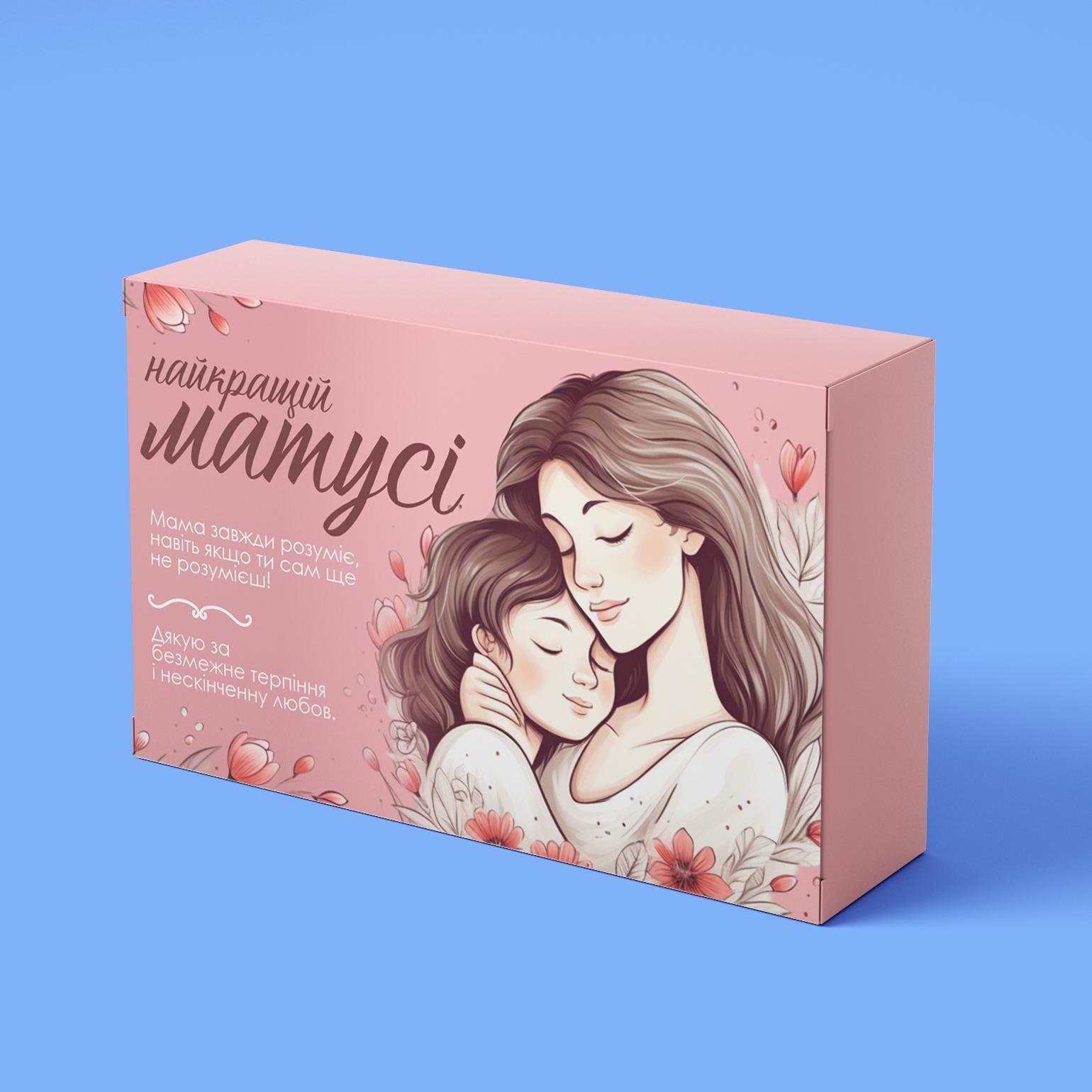 Шоколад тофу PRANK хапайсміх ''Найкращій матусі'' 30 г (SIM-107)