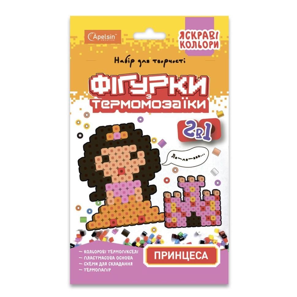 Набір для творчості Апельсин Термомозаїка 2в1 Принцеса НТ-15-09 яскраві кольори (RLT35646)