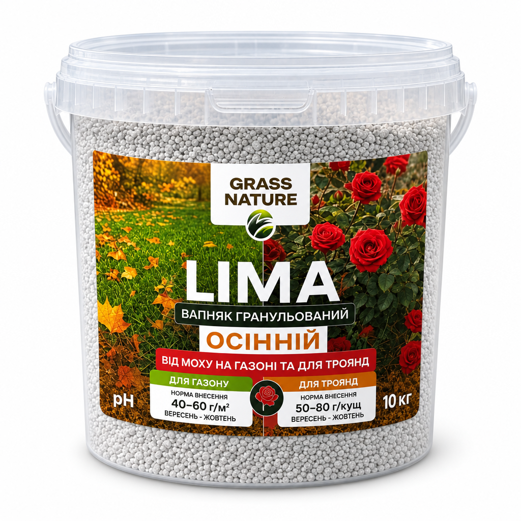 Известь GrassNature от мха на газоне и для роз гранулированный раскислитель грунта 10 кг (38470498)