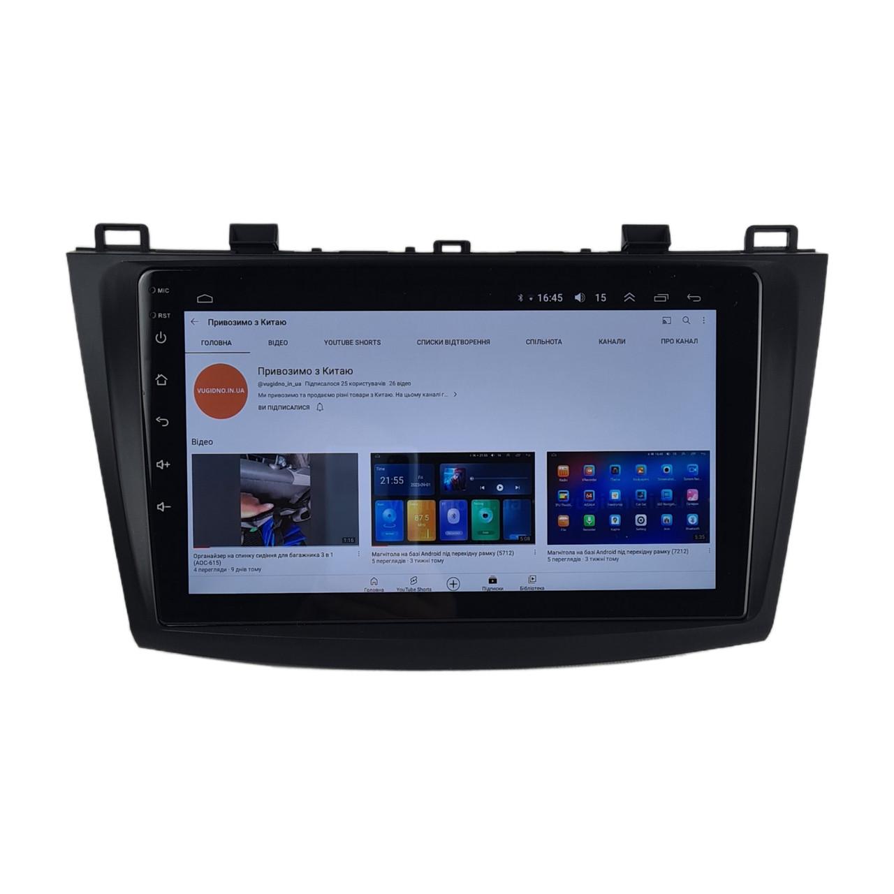 Автомагнитола для Mazda 3 2009-2013 4 core/Base/Android 13/Platform JAC (М-Мз3-9-В1)