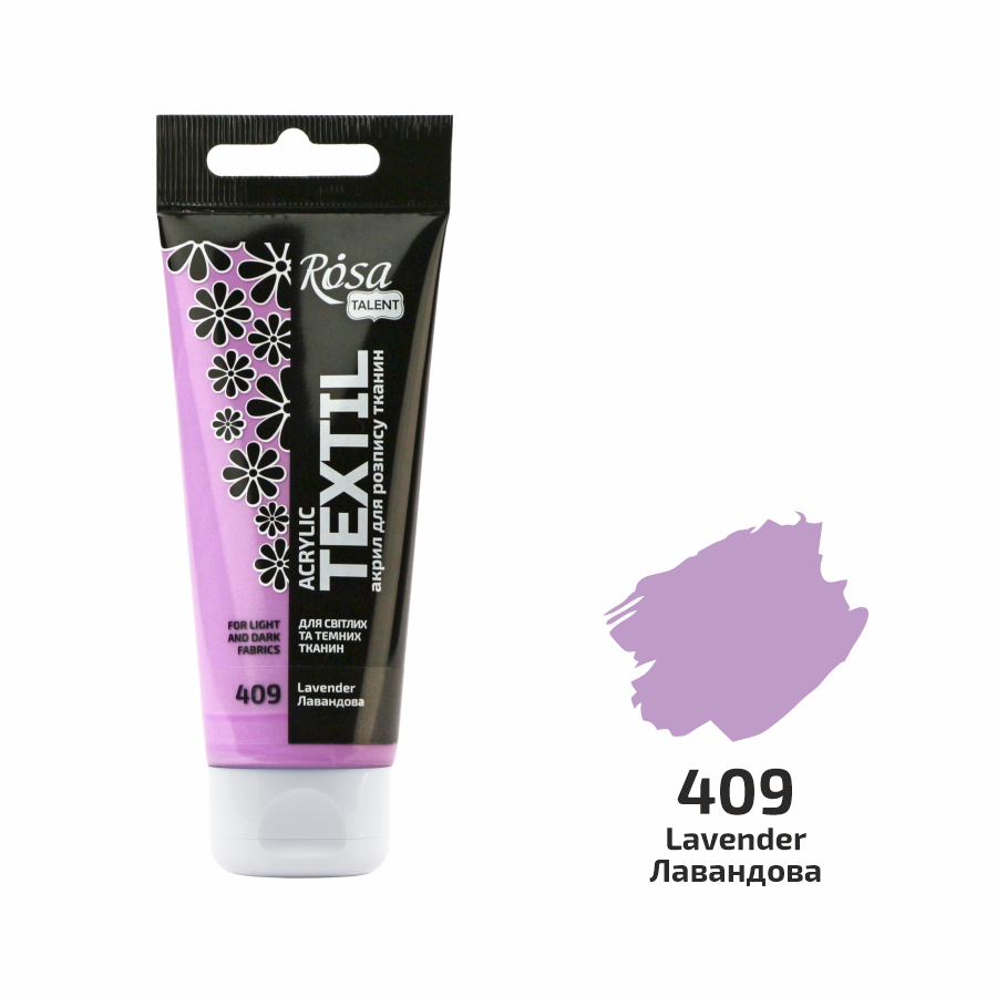 Акриловая краска ROSA Talent 263460409 4 шт. 60 мл Лавандовый/09 (4823098523284)