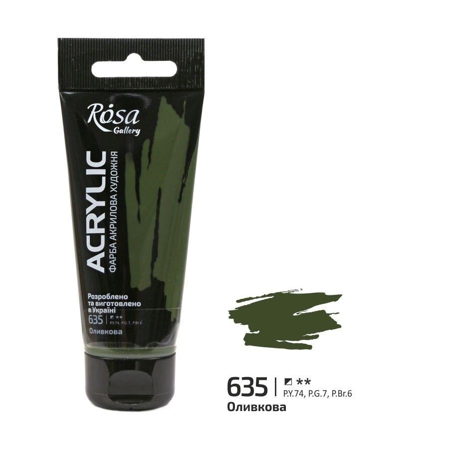 Акриловая краска ROSA Gallery 3241635 4 шт. 60 мл Оливковый/635 (4823098510468) - фото 1 Акриловая краска ROSA Gallery 3241635 4 шт. 60 мл Оливковый/635 (4823098510468) - фото 1