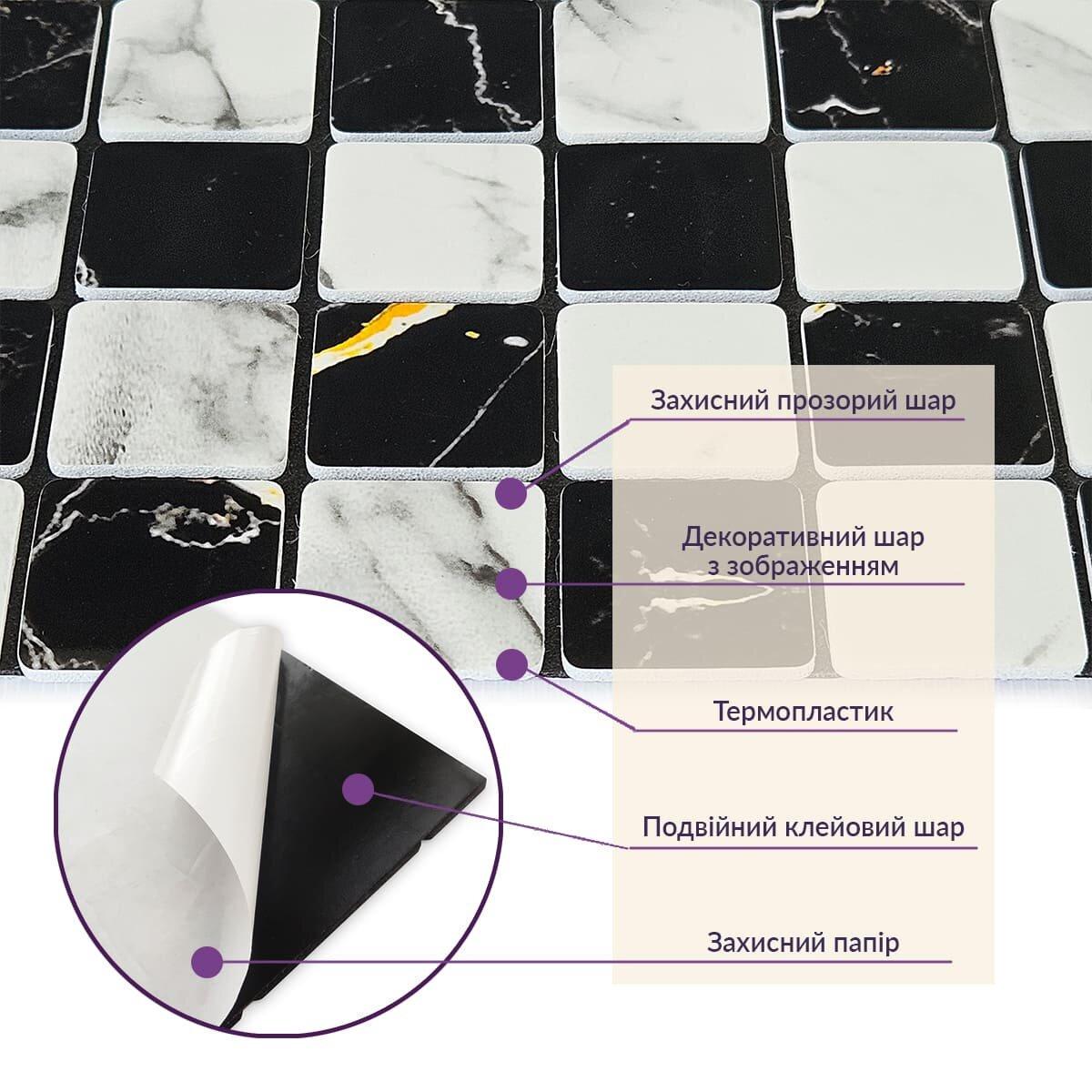 Мозаїка самоклеюча 300х300х4 мм (SW-00002448) - фото 4 Мозаїка самоклеюча 300х300х4 мм (SW-00002448) - фото 4