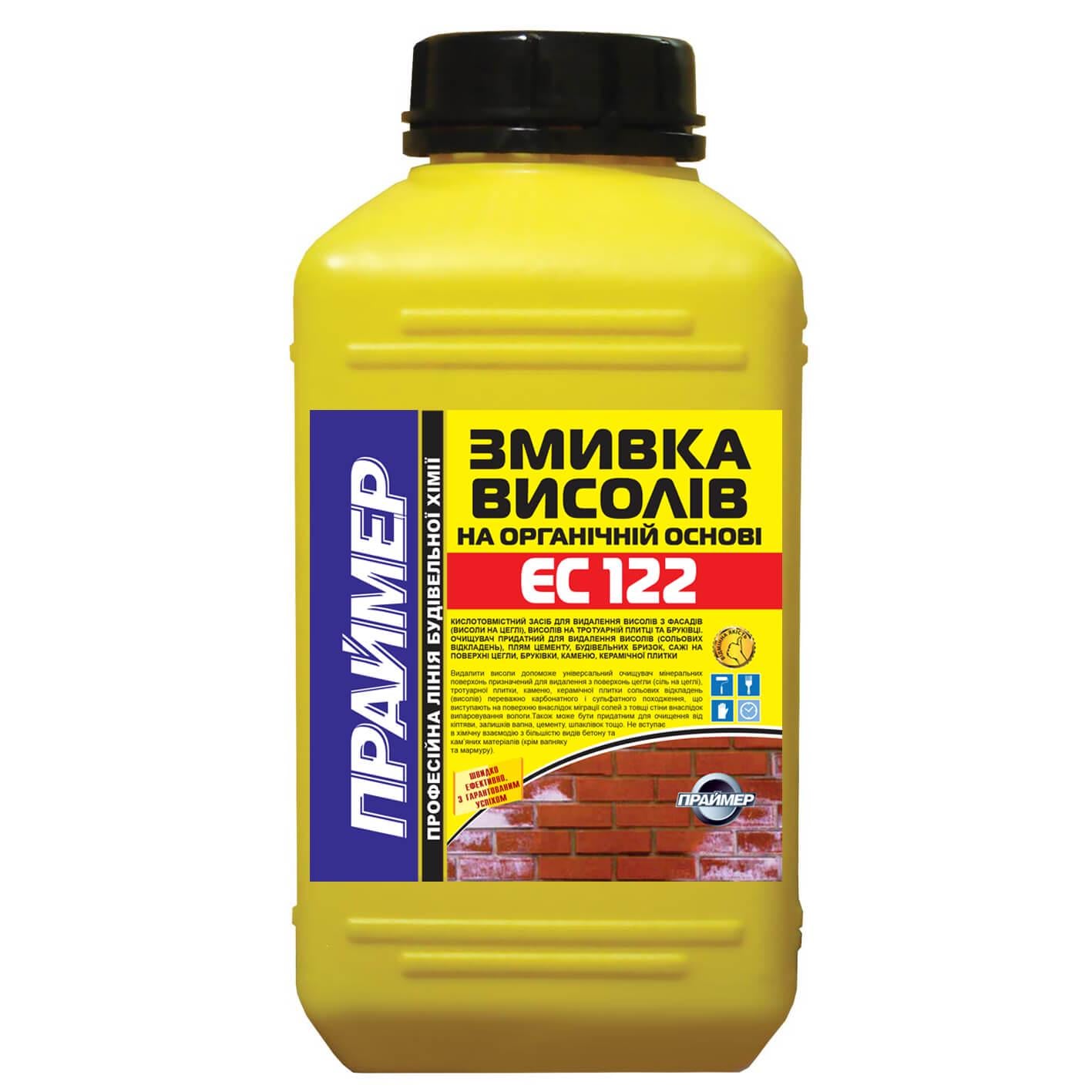 Очиститель высолов ПРАЙМEP ЕС-122 1 л (681)