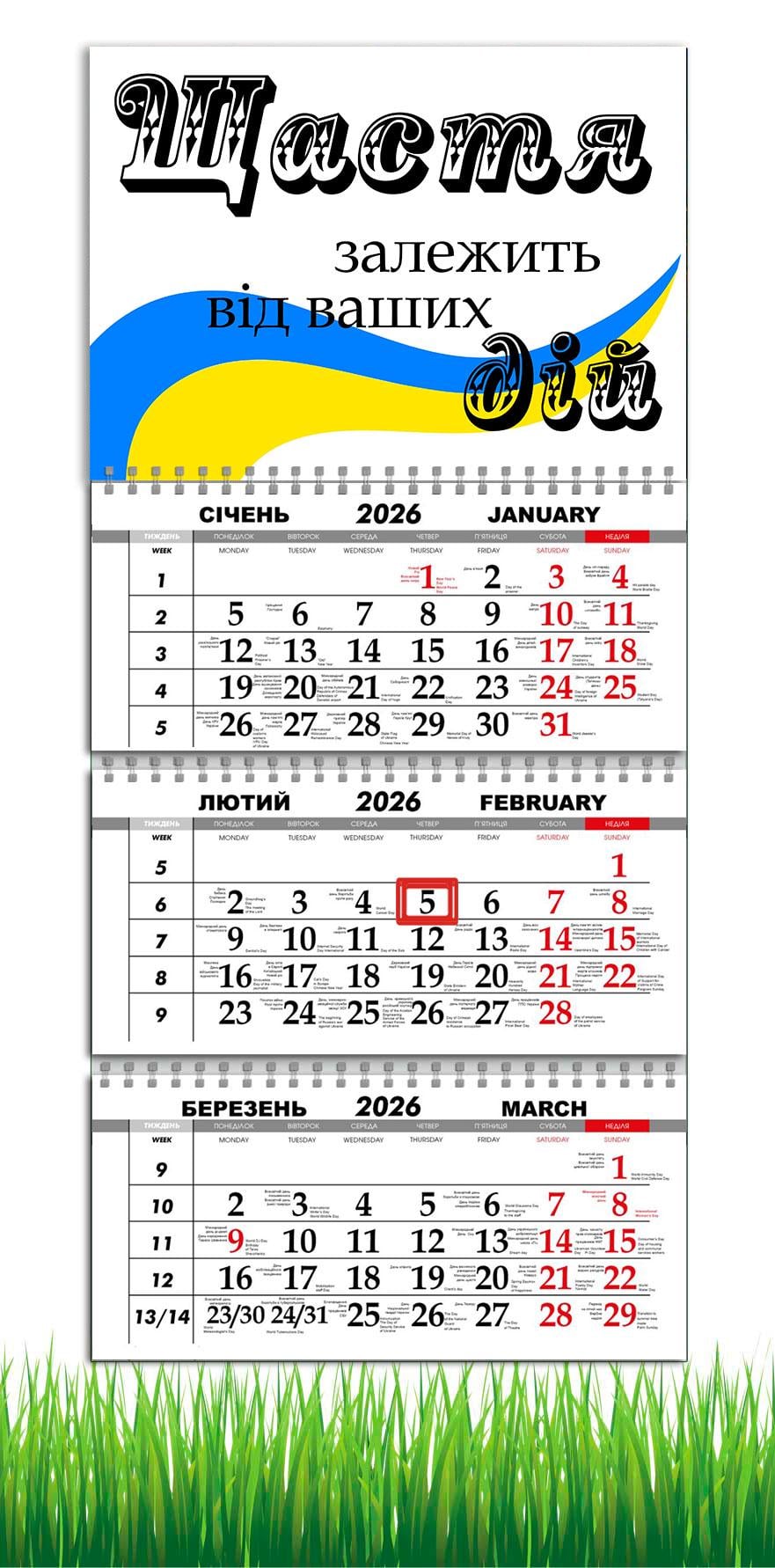 Календарь настенный квартальный на 2026 год APRIORI Мотиватор на 3 пружины 30х61 см (29018454) Календарь настенный квартальный на 2026 год APRIORI Мотиватор на 3 пружины 30х61 см (29018454)