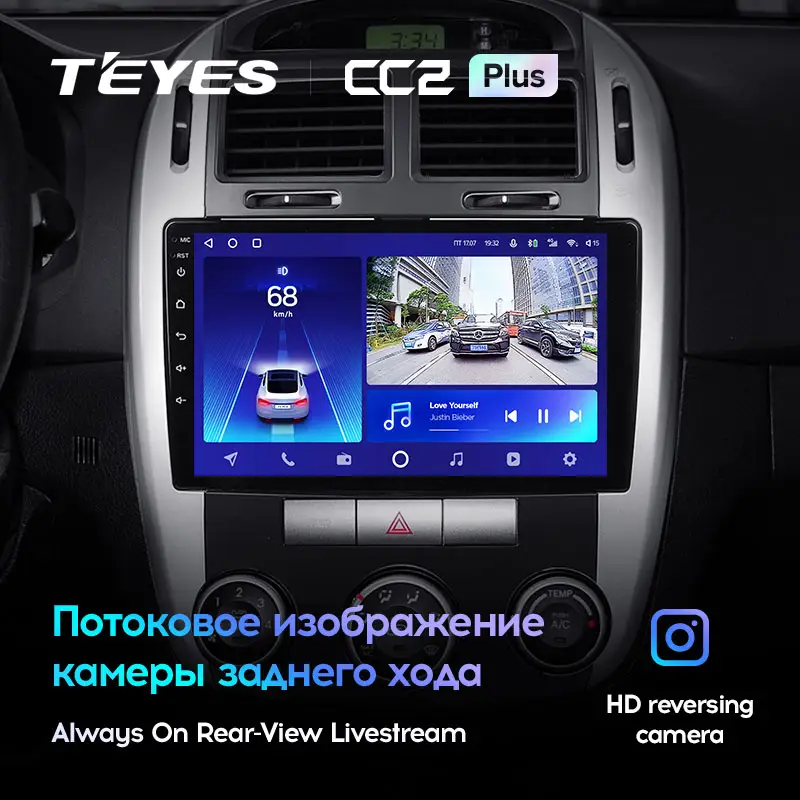 Автомагнитола штатная Teyes CC2 Plus для Kia Cerato 1 2004-2008 Android CC2 PLUS 4+64G Wi-Fi+4G вариант F1 (1654880639) - фото 5