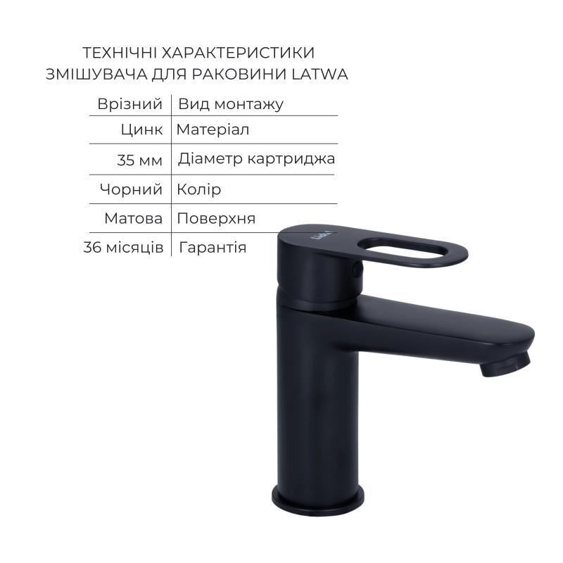 Комплект смесителей для раковины и ванны Lidz Latwa LDLAT001BLA45418 Black (2500945290) - фото 3