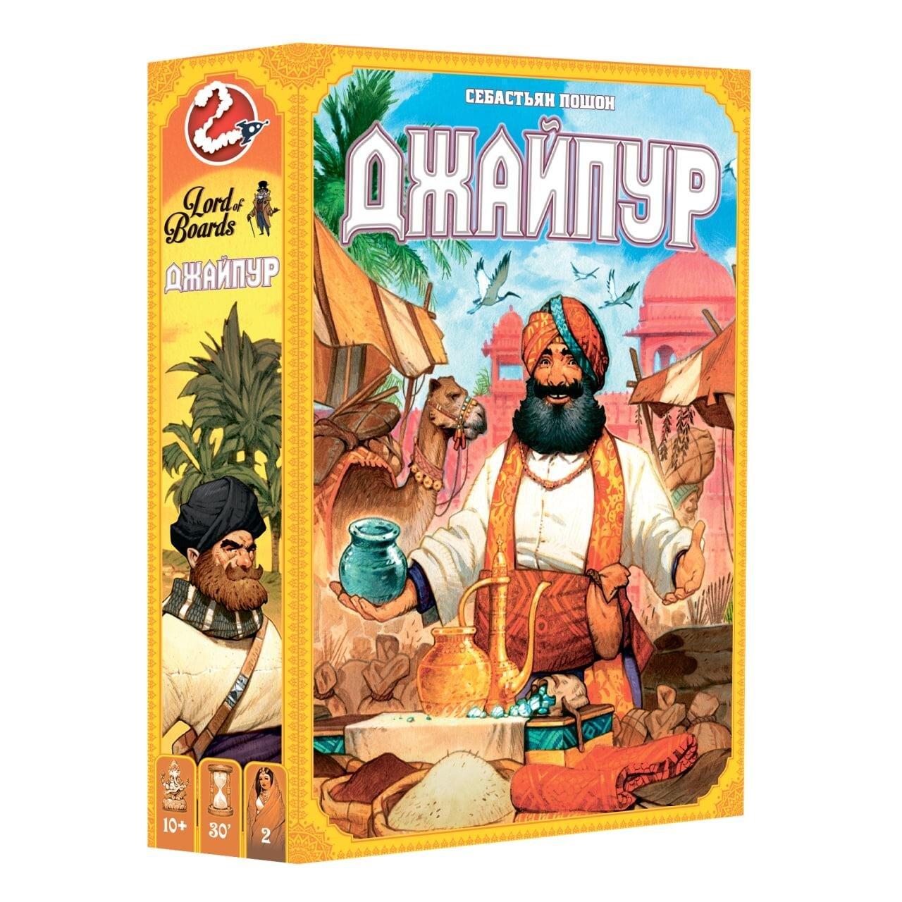 Настольная игра Джайпур (SCJAI01UA)