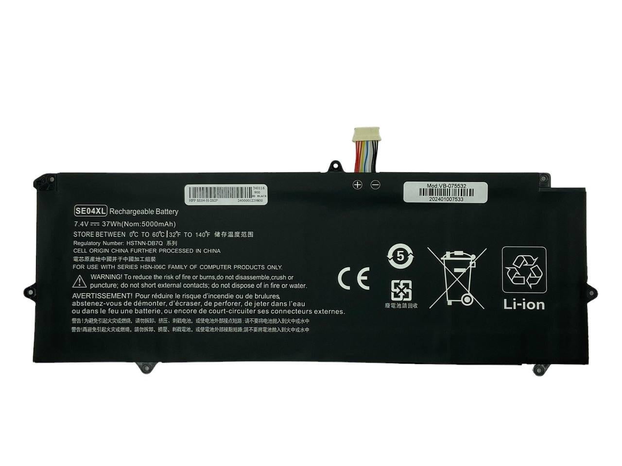 Аккумулятор для ноутбука HP SE04-2S1P Pro X2 612 G2 7,4V 5000 mAh (075532) Аккумулятор для ноутбука HP SE04-2S1P Pro X2 612 G2 7,4V 5000 mAh (075532)