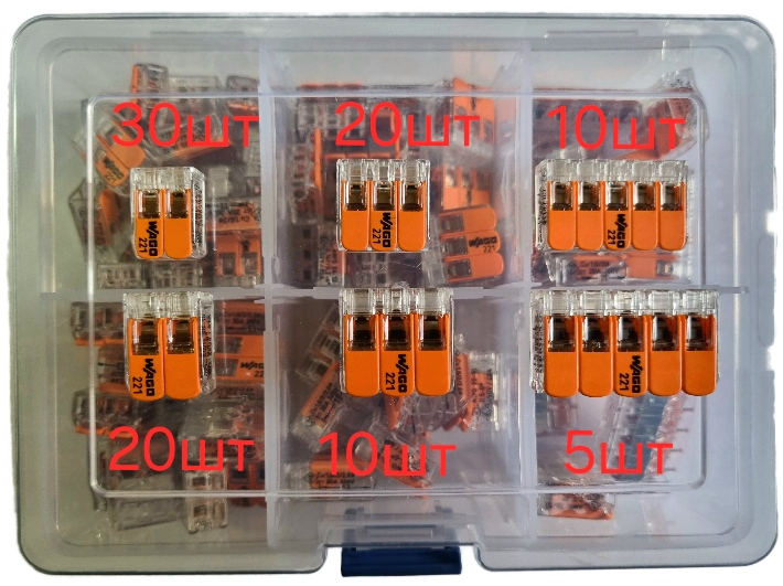 Набор клемм Wago 221перерез от 0,08 до 6 мм2 95 шт. - фото 2
