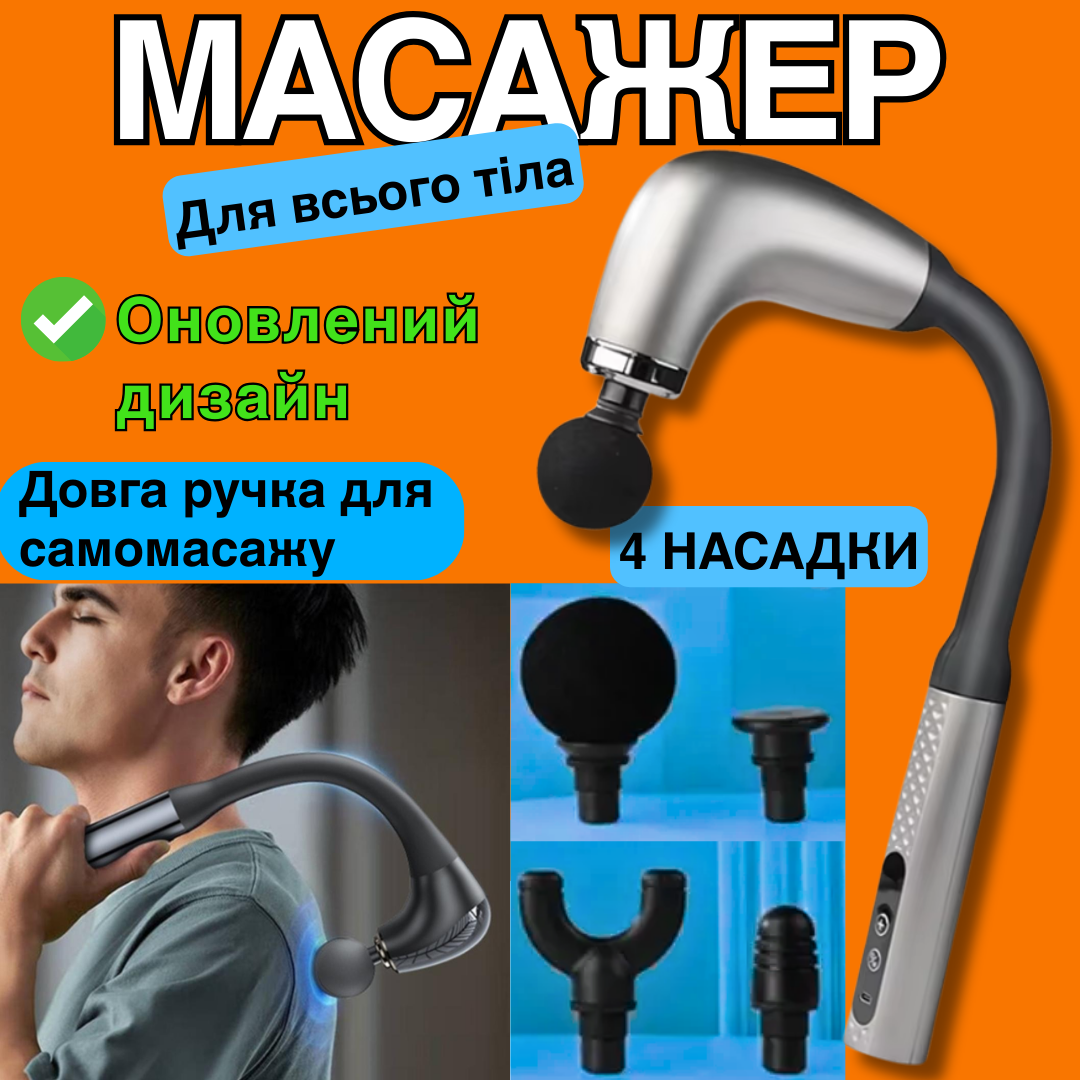 Массажер для тела ударный Fascial Gun Long Pro перкуссионный ручной на аккумуляторе Серый (Pro-017) - фото 11