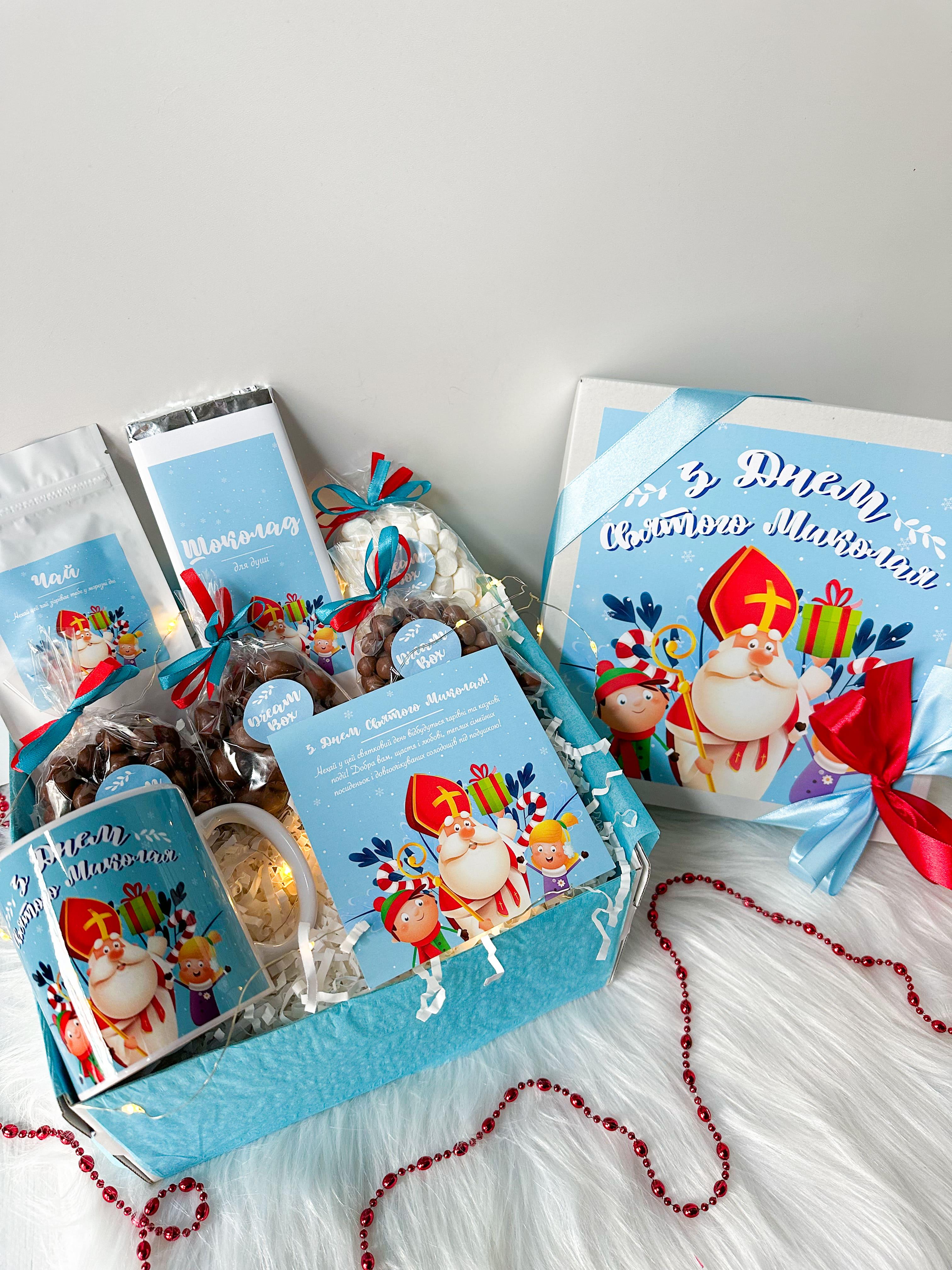 Подарунковий бокс Dreambox на День Святого Миколая 23х23 см (100047)