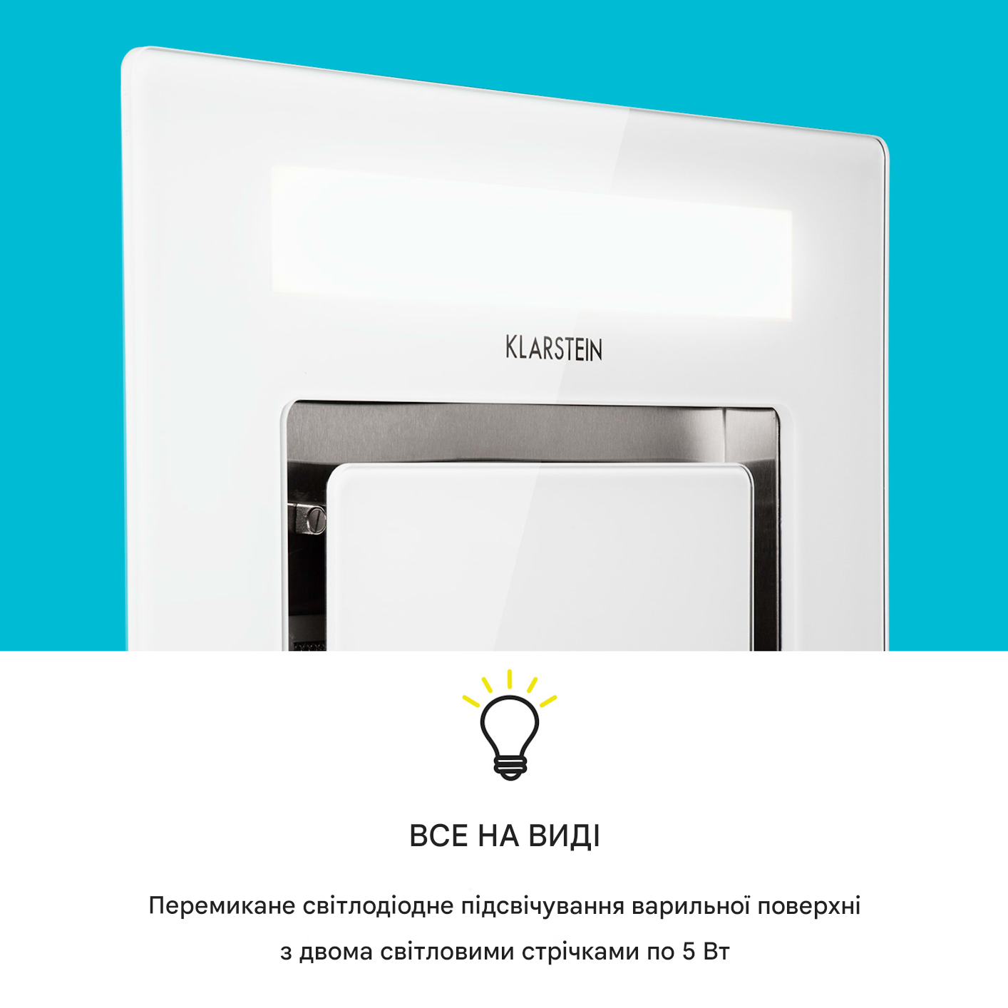 Витяжка стельова KLARSTEIN Remy Island 619 м3/год (10032864) - фото 2