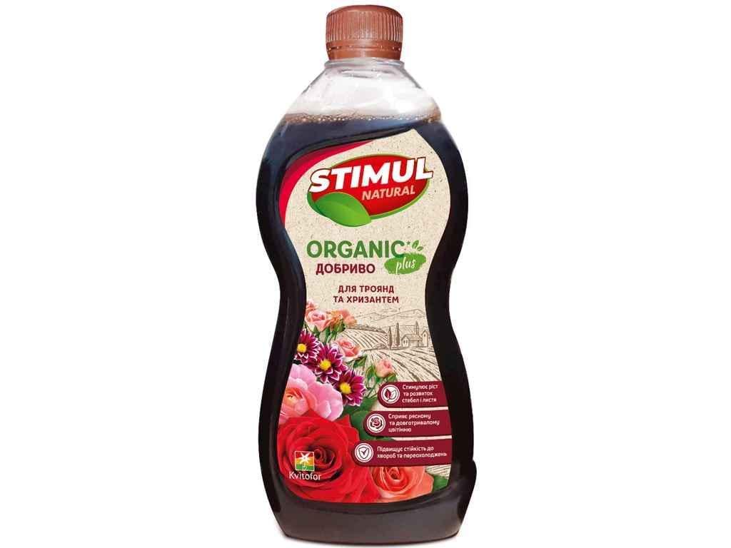Удобрение органическое для роз и хризантем Stimul Natural 550 мл (894769)