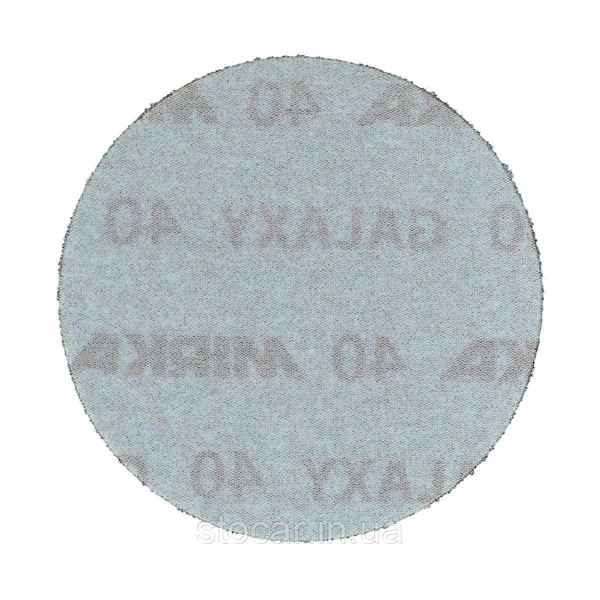 Круг шлифовальный на липучке Mirka Galaxy d125 P60