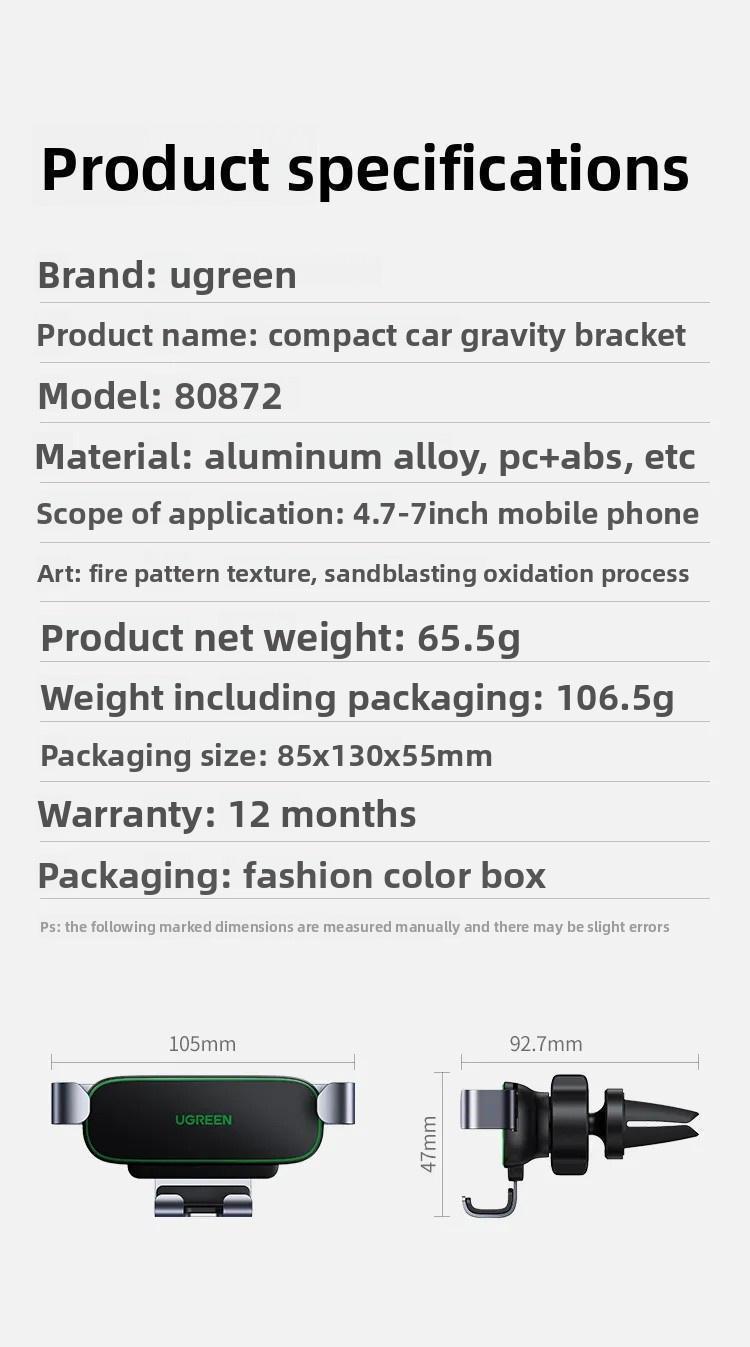 Держатель автомобильный Ugreen 4.7-7" 360° (80872) - фото 10 Держатель автомобильный Ugreen 4.7-7" 360° (80872) - фото 10