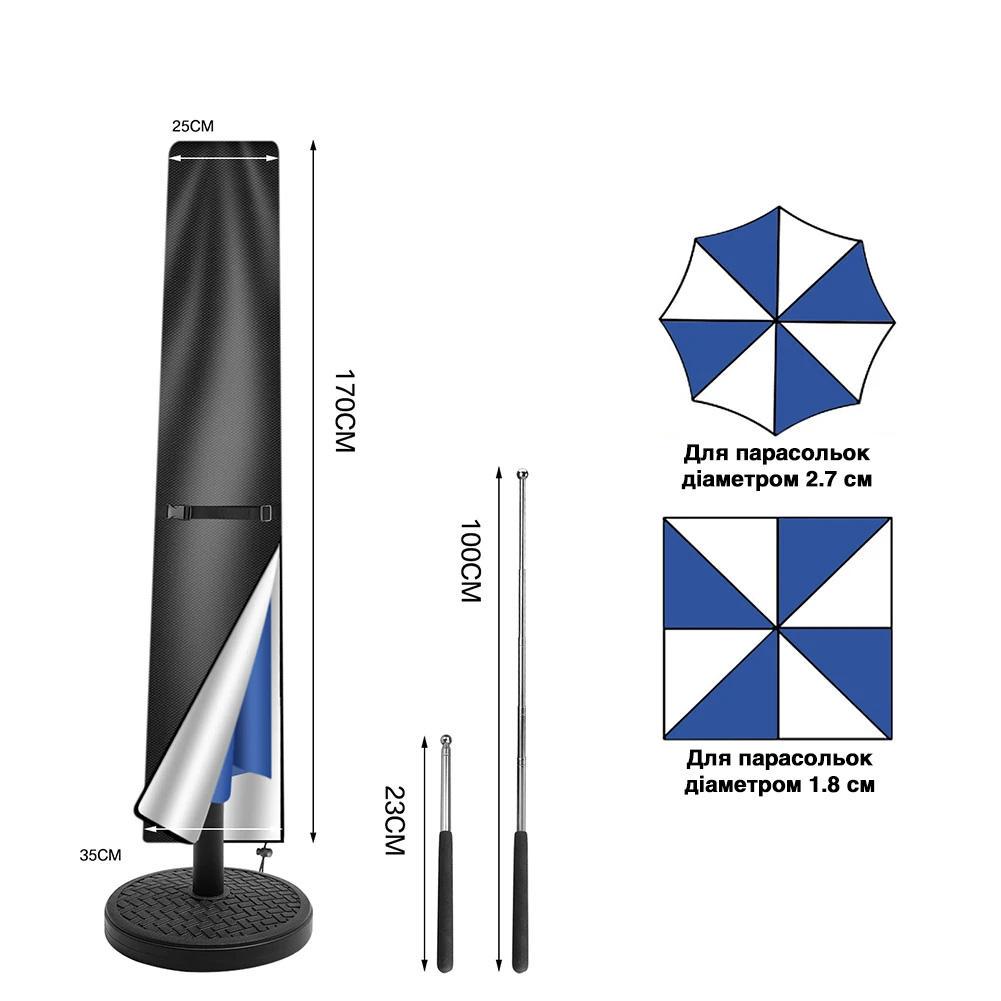 Чохол для садової/пляжної парасольки з вітрозахистом/водонепроникний з опорою і сумкою 170 см Чорний (84696239) - фото 6
