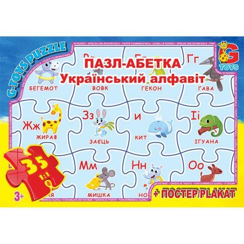 Пазли Українська абетка 35 елементів (2987482160)