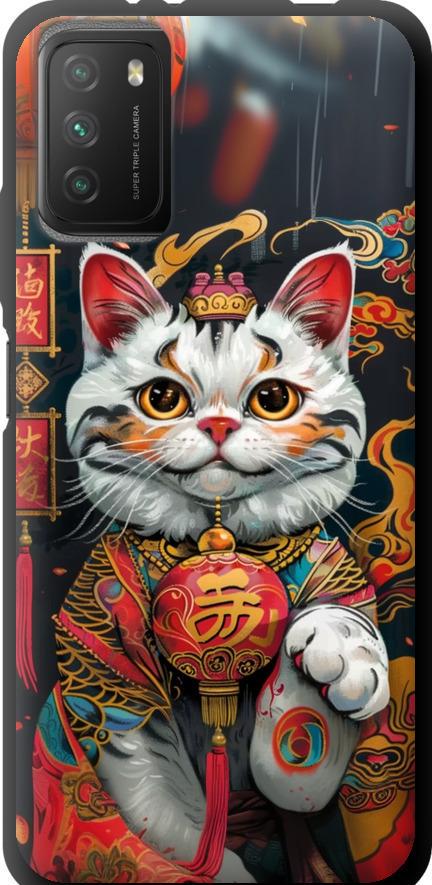Чехол на Xiaomi Poco M3 China Cat v2 (6135b-2200-42517)