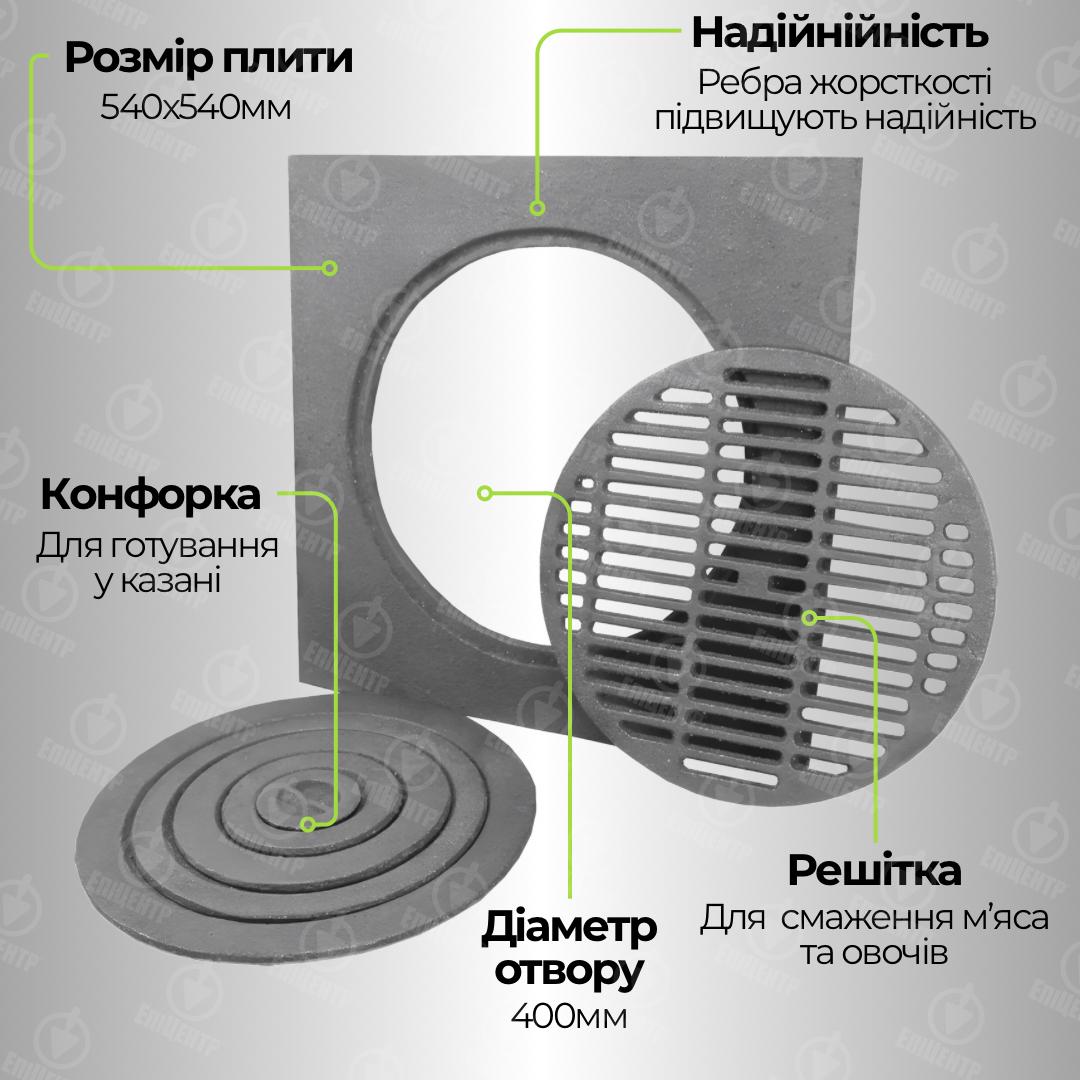 Плита чавунна під казан 540х540 мм/ ГЛВТ решітка для барбекю 400 мм - фото 2 Плита чавунна під казан 540х540 мм/ ГЛВТ решітка для барбекю 400 мм - фото 2