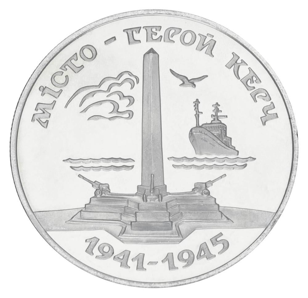 Коллекционная монета Украина 200000 рублей 1995 Город герой Керчь UNC (KM#11)