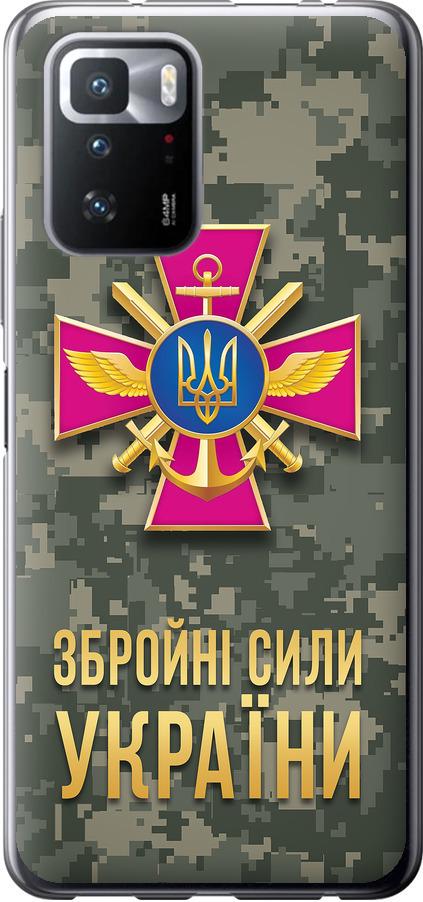 Чехол на Xiaomi Poco X3 GT ЗСУ (5269u-2511-42517) Чехол на Xiaomi Poco X3 GT ЗСУ (5269u-2511-42517)