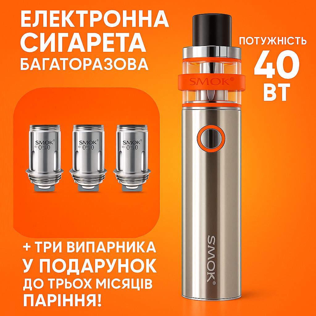 Набор электронная сигарета Vape Pen 22 и 3 испарителя Kit Silver (18173) - фото 2