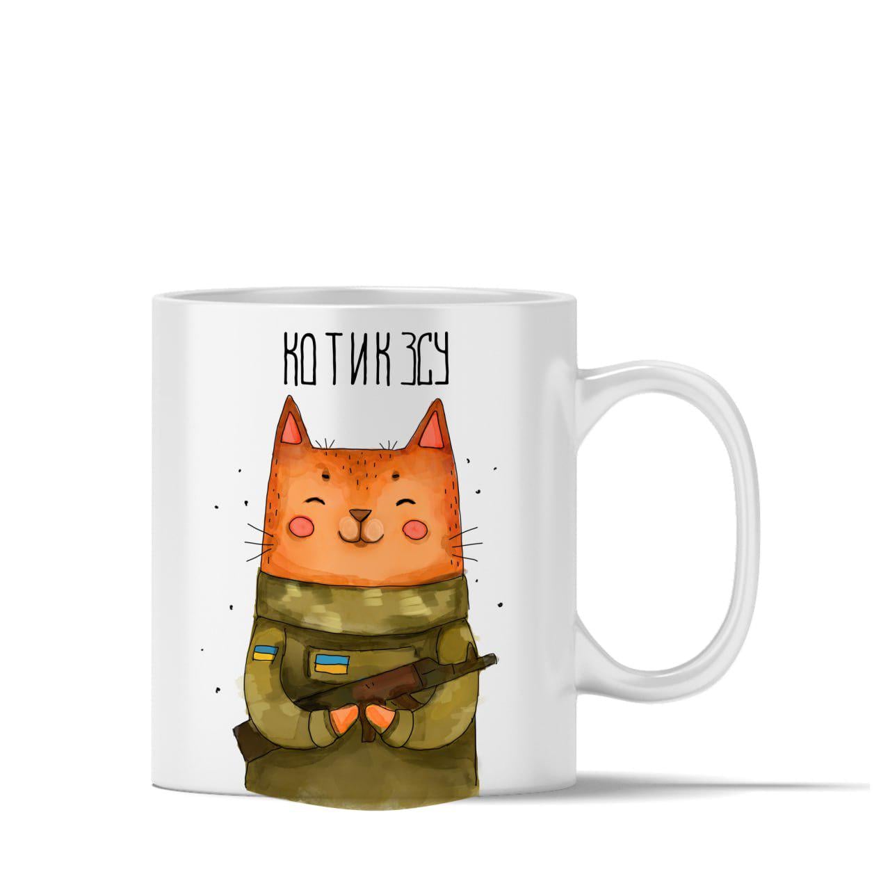 Чашка керамічна "Котик ЗСУ" (12554023)