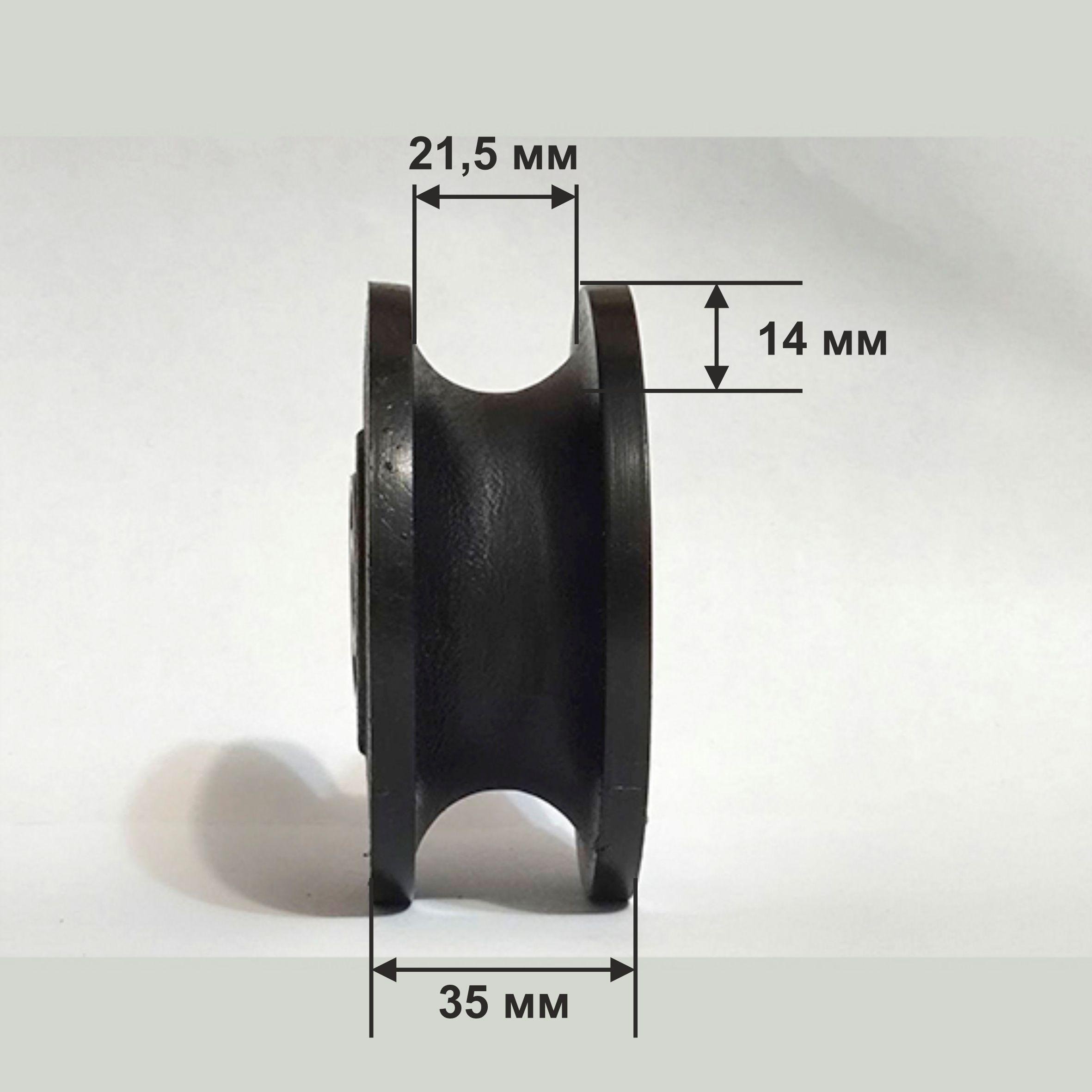 Ролик з канавкою під трос та мотузку 80 мм - фото 6 Ролик з канавкою під трос та мотузку 80 мм - фото 6