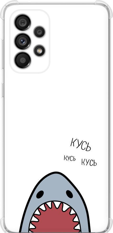 Чехол на Samsung Galaxy A73 A736B Акула (4870sp-2586-42517)