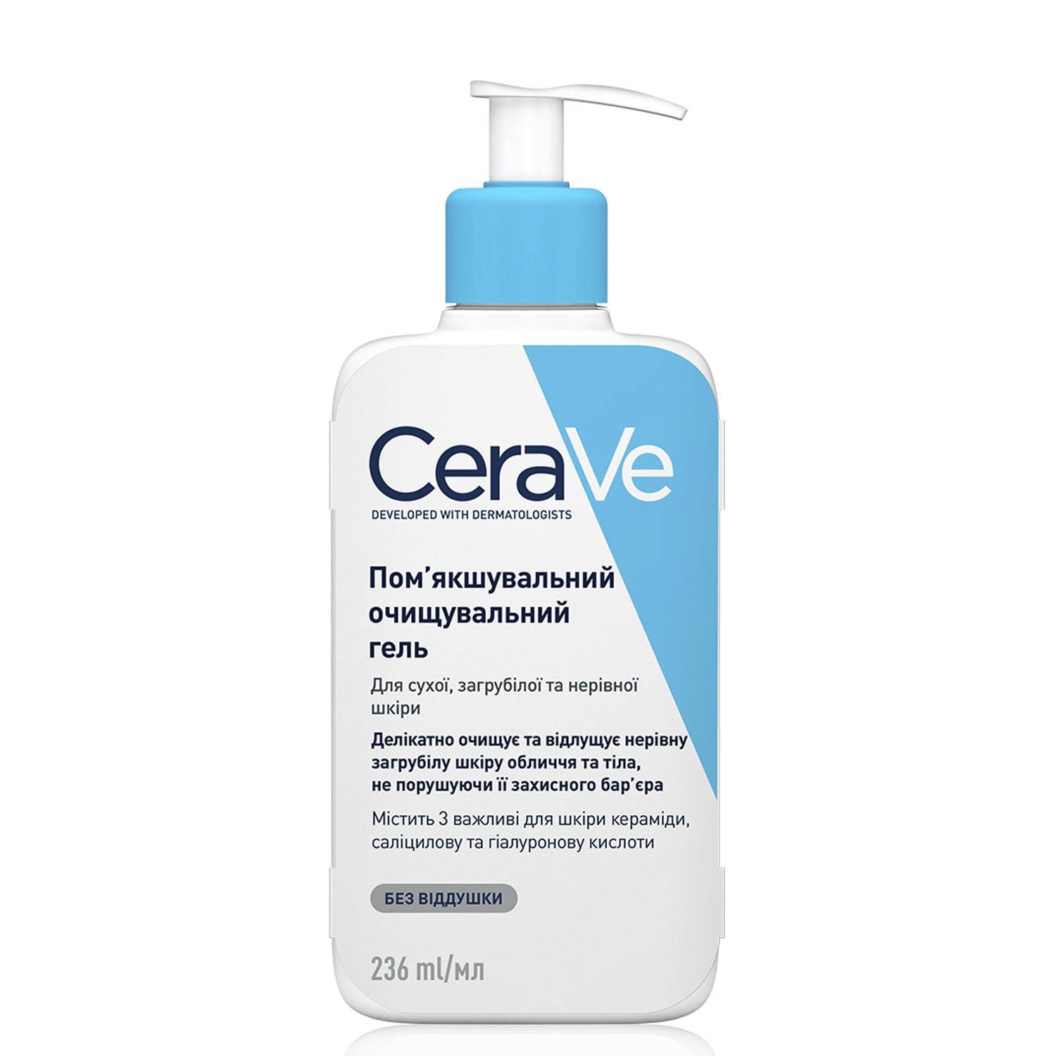Гель очищающий смягчающий CeraVe Softening Cleansing Gel для кожи лица и тела 236 мл (1612886035)