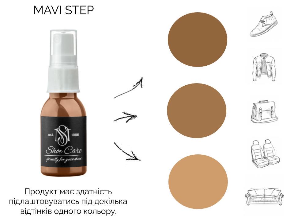 Жир норки для обуви MAVI STEP-Grease Spray 25 мл Коричневый (E03/166/025) - фото 3