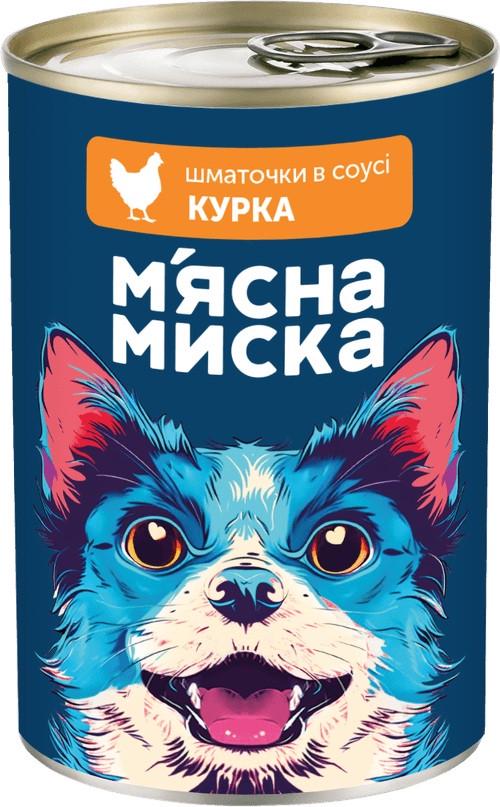 Корм для дорослих собак консервований Шматочки в соусі з куркою 1240 г (4820255192215) Корм для дорослих собак консервований Шматочки в соусі з куркою 1240 г (4820255192215)
