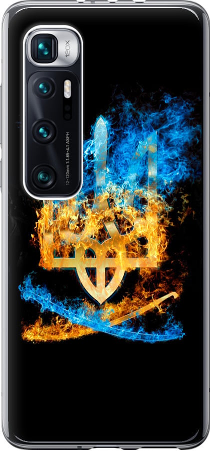Чехол на Xiaomi Mi 10 Ultra Герб (1635u-2064-42517)