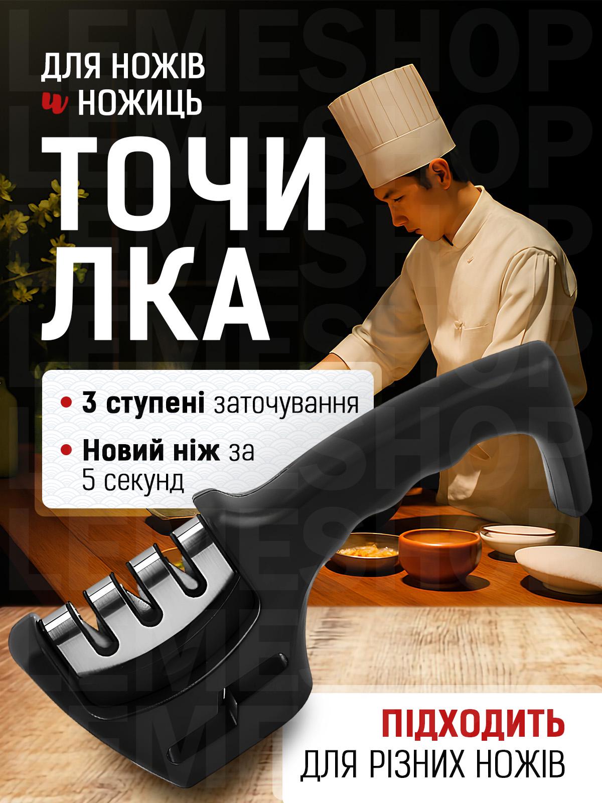 Точилка для ножів і ножиць ручна Kayfovo BL-3 4в1 для сталевих керамічних ножів (28941) - фото 2