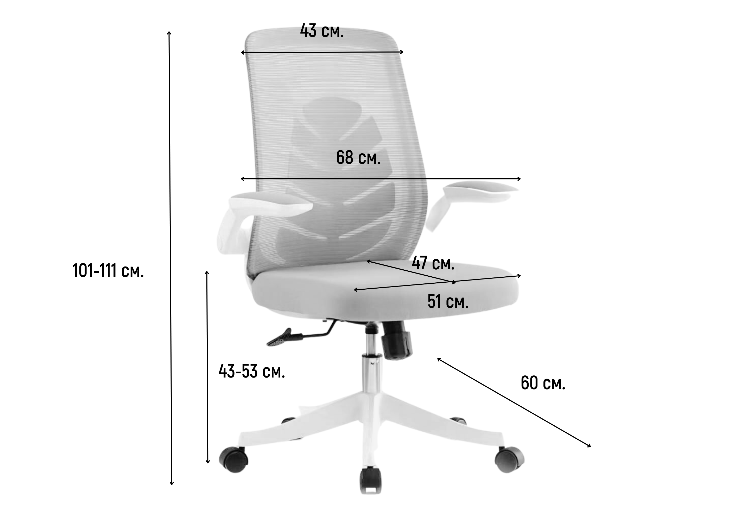 Крісло офісне поворотне Intarsio Glory Сірий/Білий - фото 8 Крісло офісне поворотне Intarsio Glory Сірий/Білий - фото 8