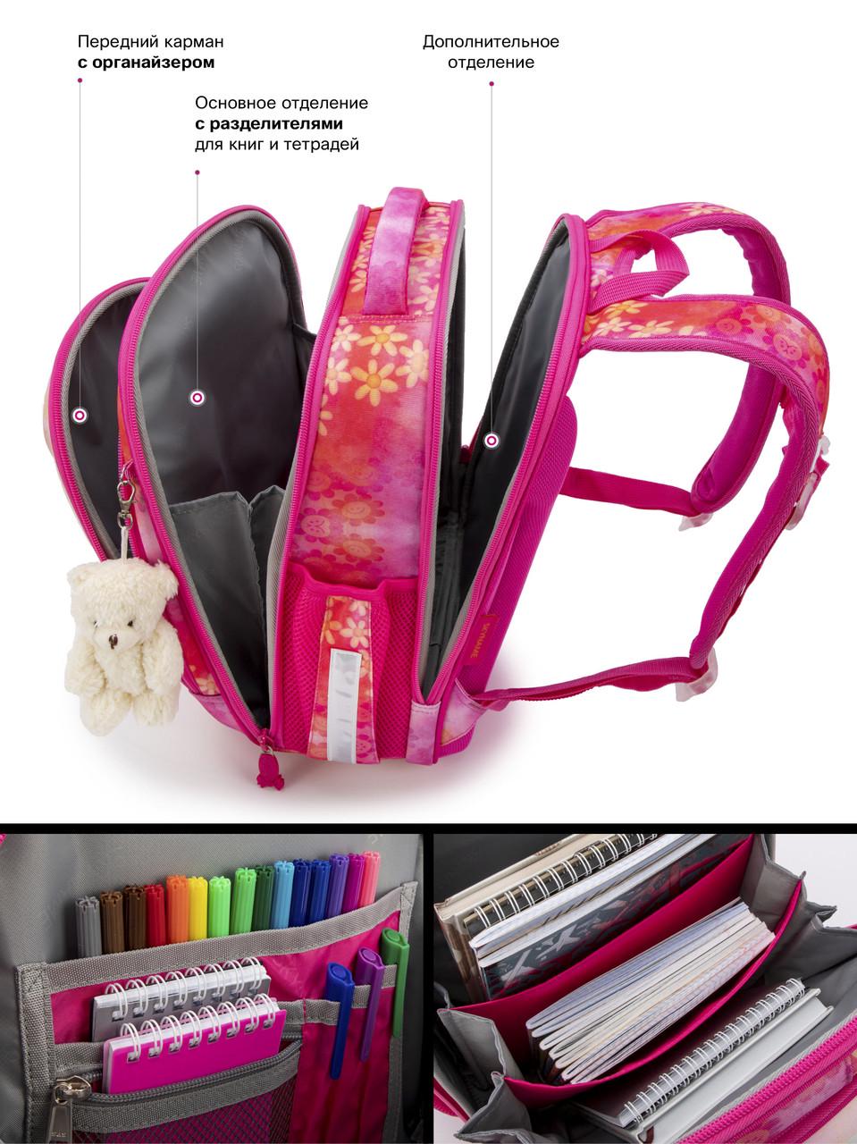 Ранец школьный для девочек SkyName 6033 для 1-4 класса (1619631084) - фото 6 Ранец школьный для девочек SkyName 6033 для 1-4 класса (1619631084) - фото 6