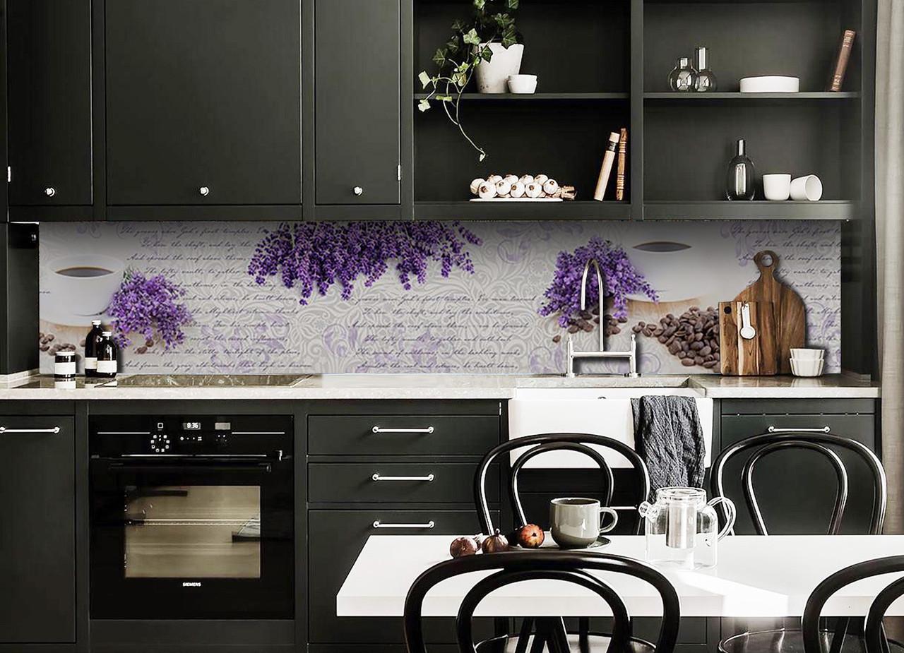 Кухонный фартук Цветы лаванды кофе из самоклеющейся виниловой пленки 60х250 см Фиолетовый