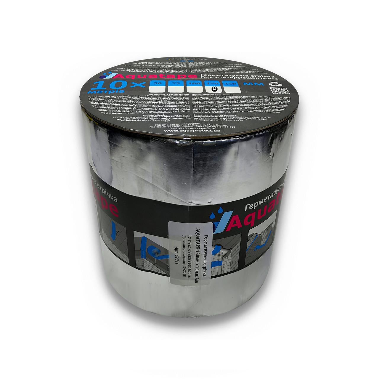 Лента герметизирующая Aquatape ALU 150 мм/10 м