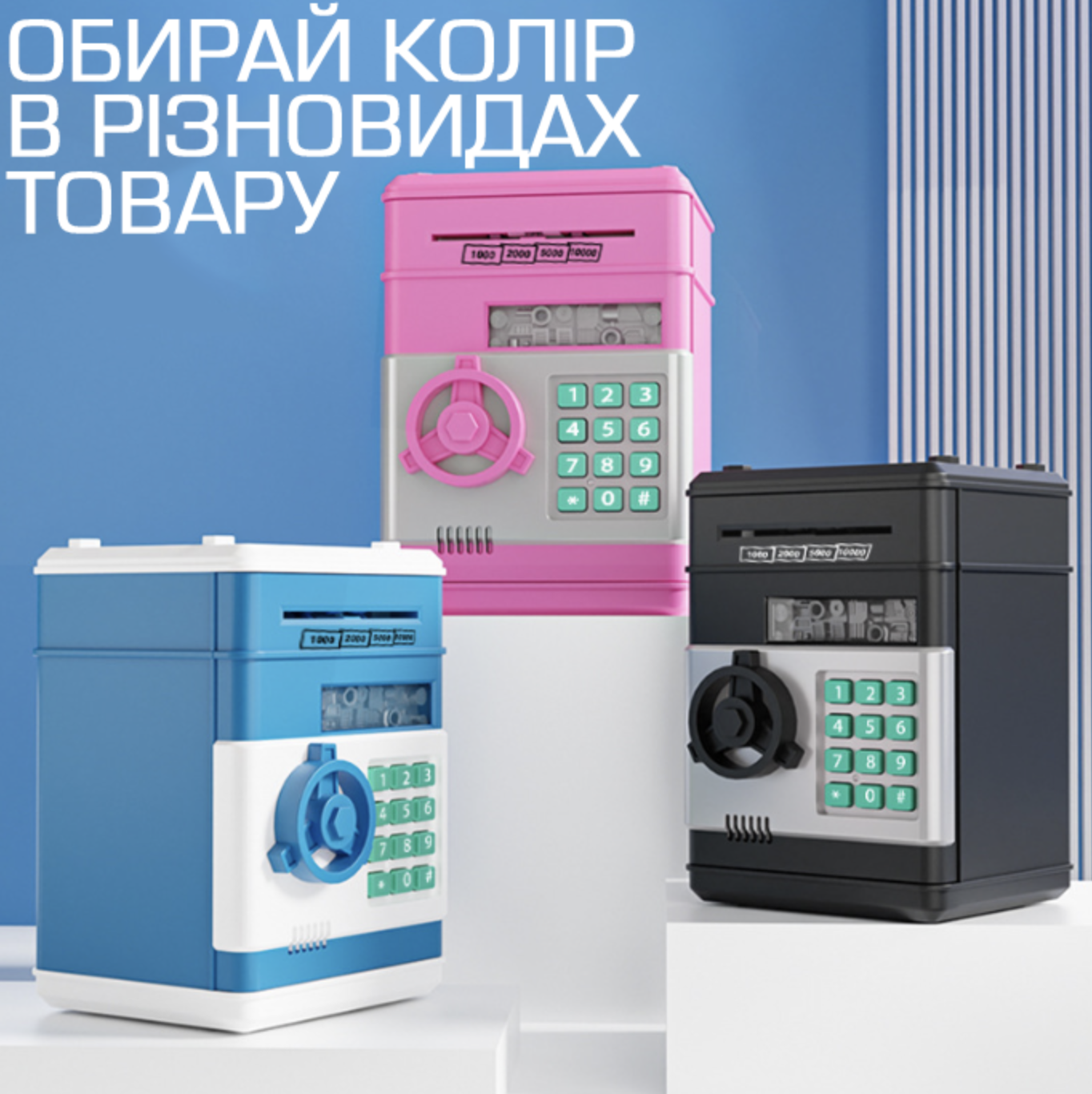 Копилка-сейф Number Bank детская с кодовым замком купюроприемником для бумажных денег и монет со звуковыми эффектами Синий (Е500166) - фото 7