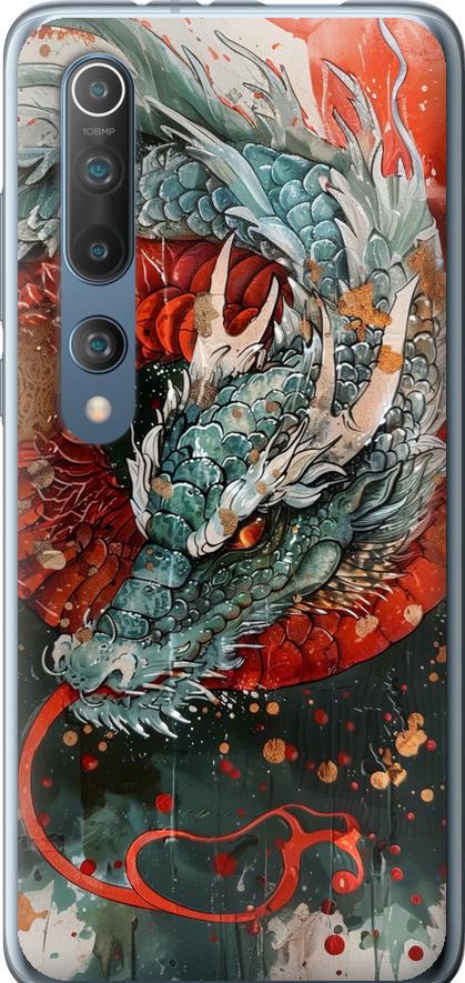Чохол на Xiaomi Mi 10 Pro Стихія вогню (6101t-1870-42517)