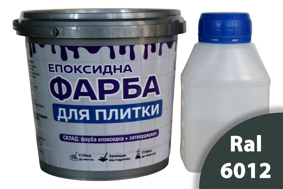 Краска эпоксидная для плитки ArtCraft двухкомпонентная А/В 1,5 кг Зеленый (AC-22011-zl1)