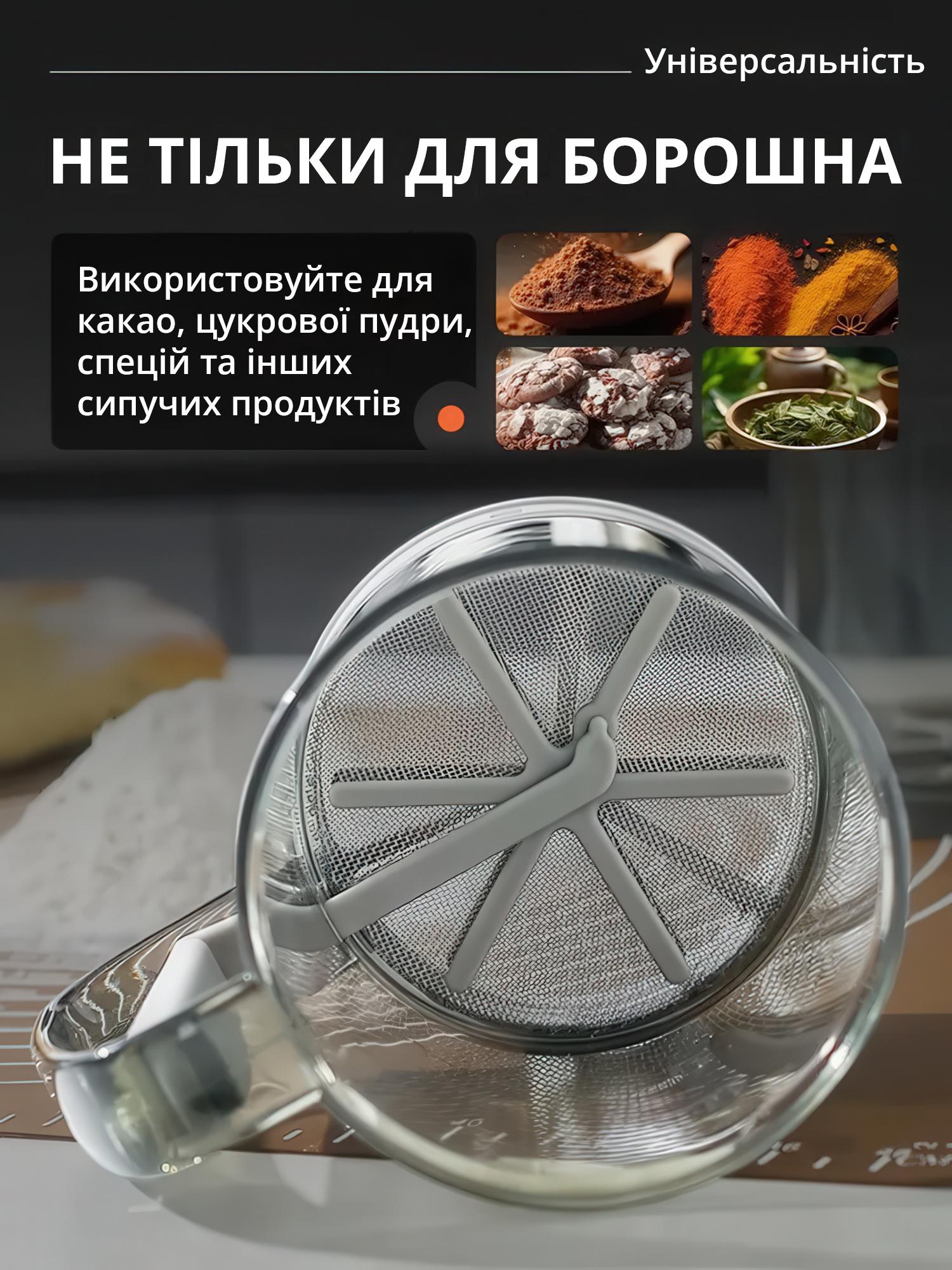 Просеиватель муки Сито в виде кружки с ручкой и пружинным механизмом нержавеющая сталь 10,8х10,2 см - фото 5