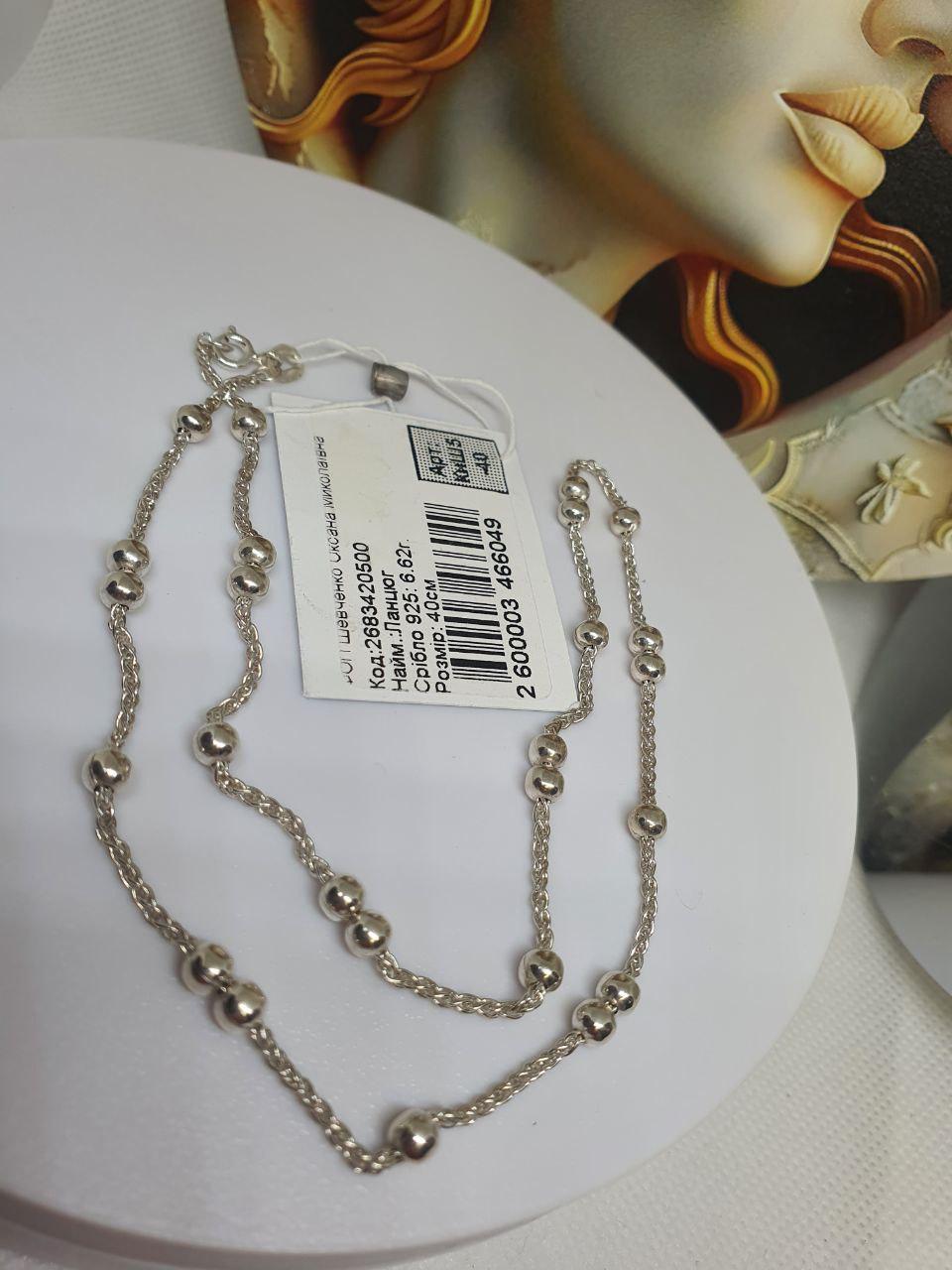 Цепочка серебряная с шариками 40 см 925 проба (26943332) - фото 3 Цепочка серебряная с шариками 40 см 925 проба (26943332) - фото 3