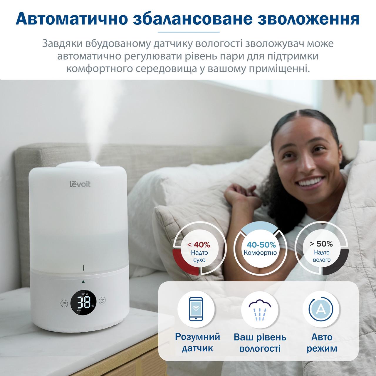 Зволожувач повітря Levoit Dual 200S Smart Top-Fill (2429512637) - фото 8